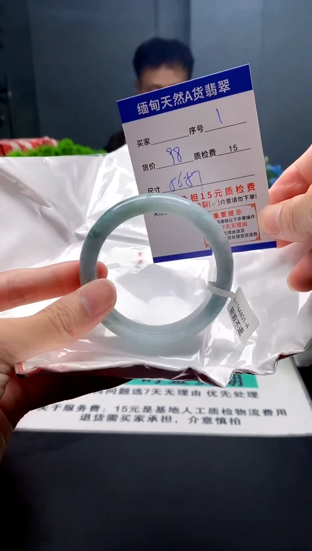 未镶嵌手镯翡翠1缅甸天然A货翡翠需包容瑕疵,介意慎拍