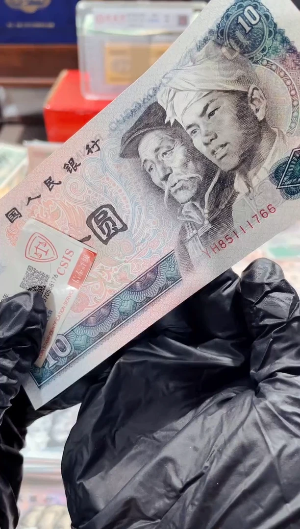 【闪购商品】8010中间豹85111766单张