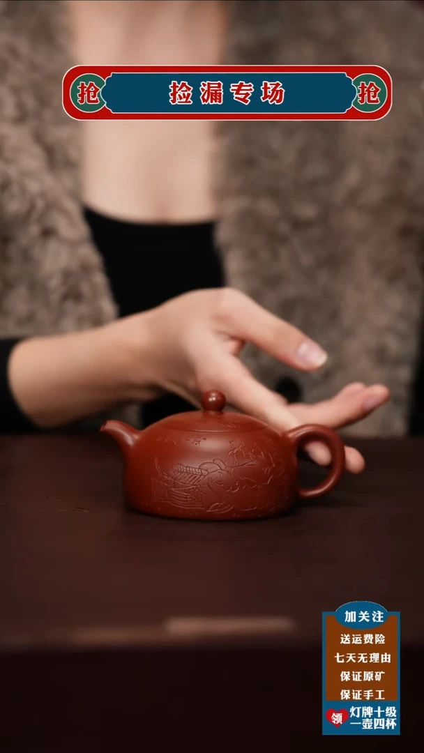 茶杯紫砂宜兴原矿紫砂壶