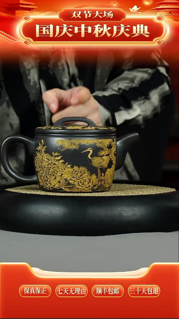 茶壶紫砂石黄松鹤延年刻绘大汉瓦