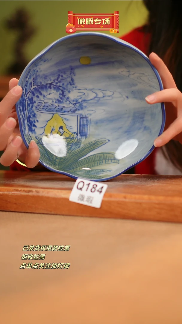 【闪购商品】其他WQ184窑林瓷业瓷器