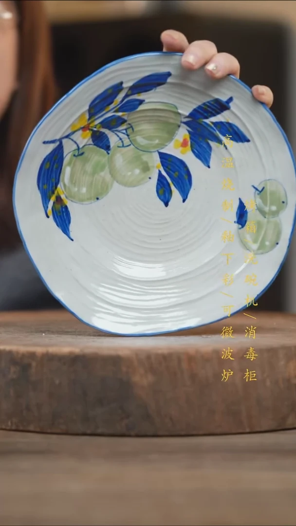 瓷片景德镇高温釉下彩（食品级）