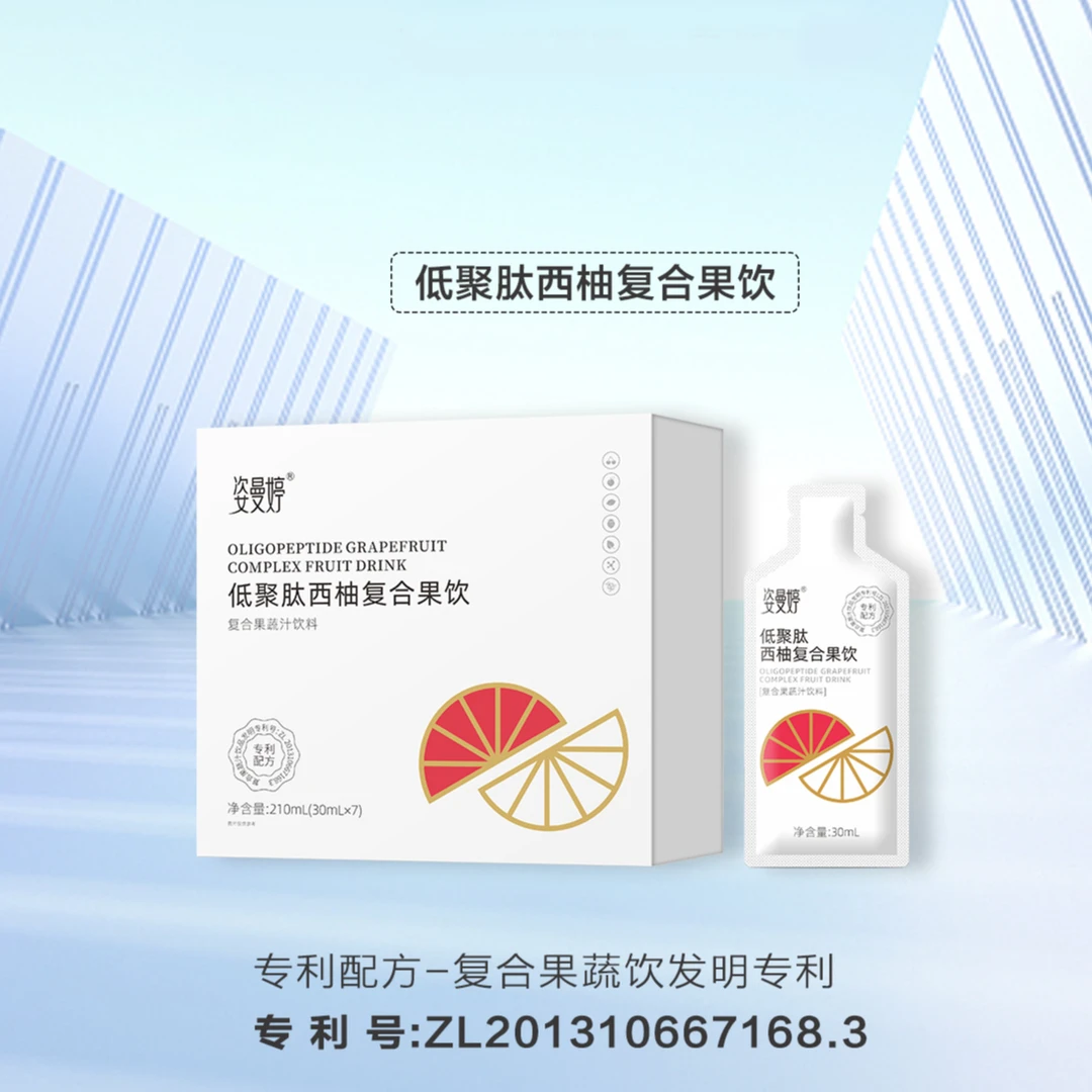 西柚低聚肽复合果饮6盒+亚麻籽蛋白营养膳食餐6盒 超值特惠