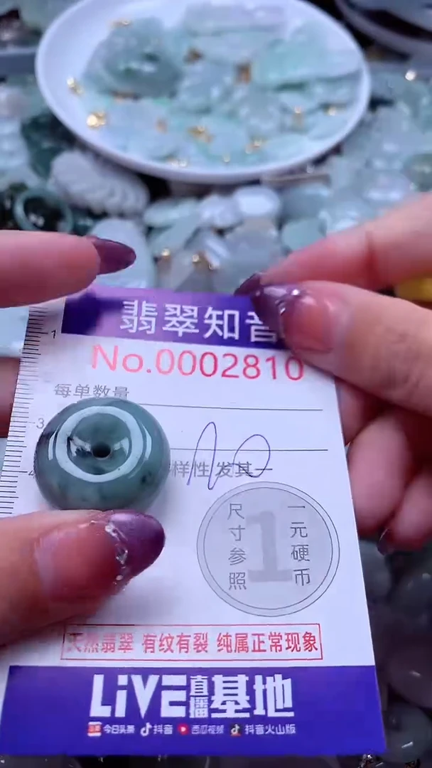 翡翠未镶嵌吊坠(不含链)2810