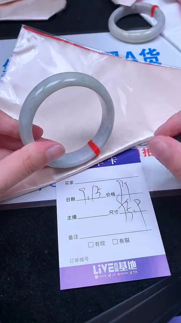 未镶嵌手镯翡翠.