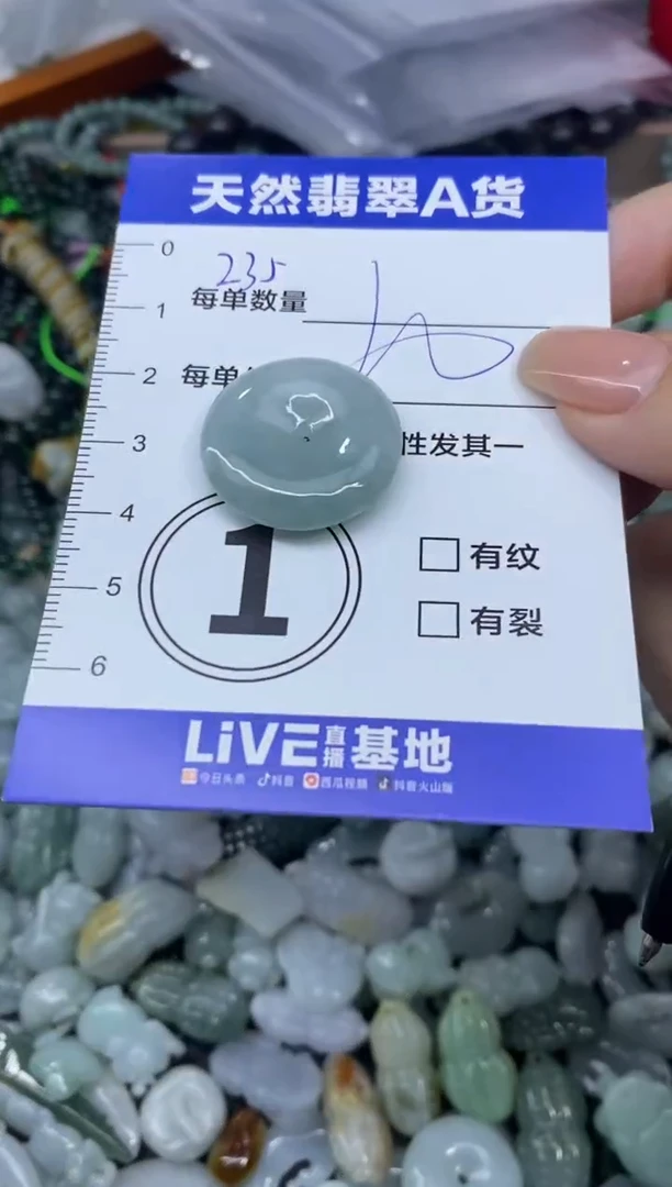 颈饰未镶嵌翡翠天然翡翠A货批量多样性发一件