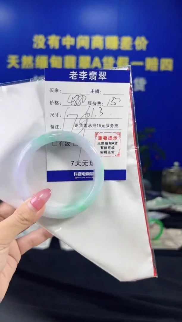 翡翠手镯未镶嵌翡翠手镯单样发一179