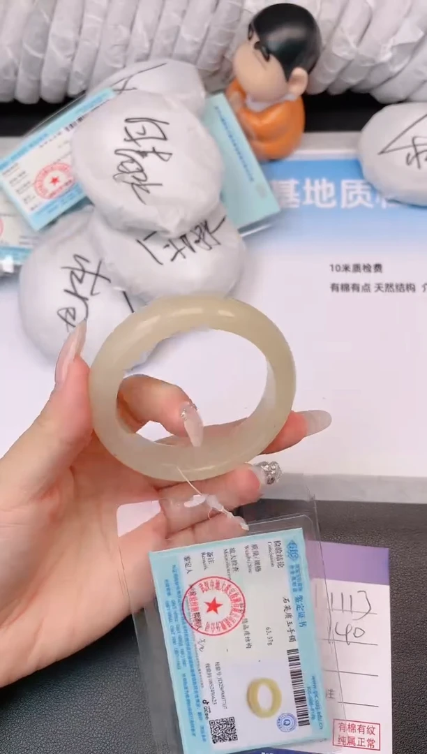 未镶嵌手镯石英质玉17H113-54