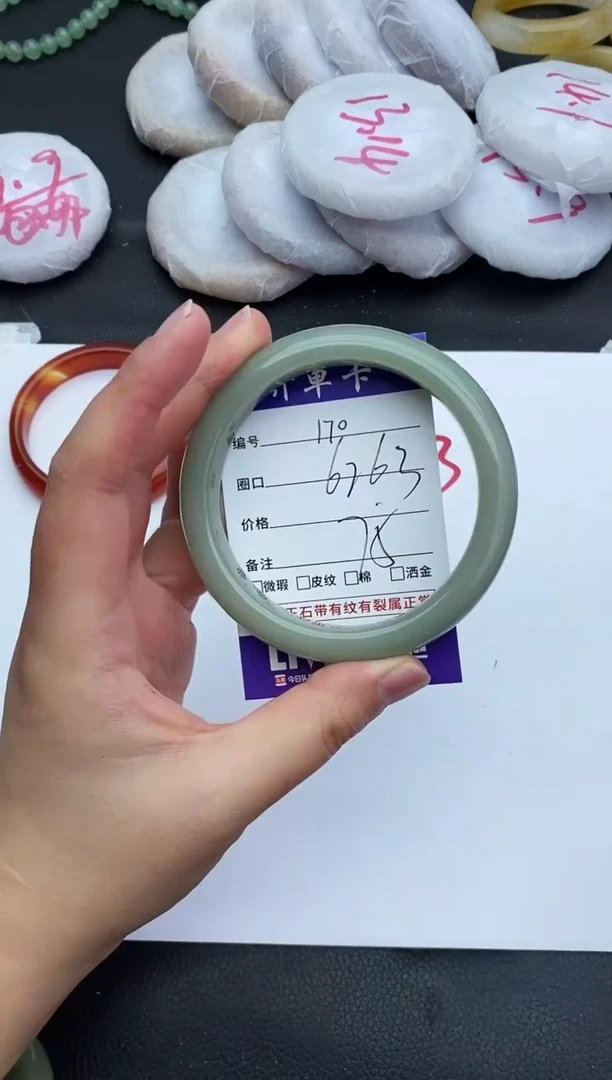 未镶嵌手镯石英质玉170+62/63