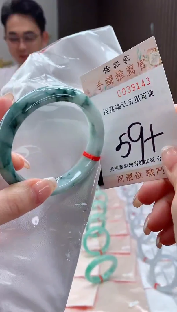 未镶嵌手镯翡翠天然缅甸A货翡翠