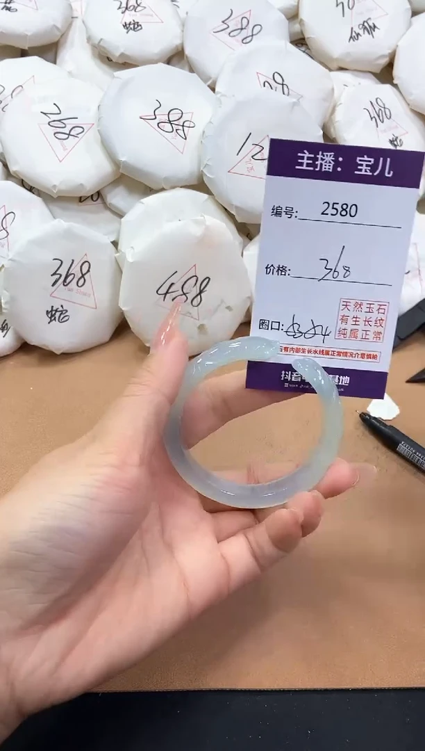 【闪购商品】玛瑙/玉髓手镯未镶嵌2580