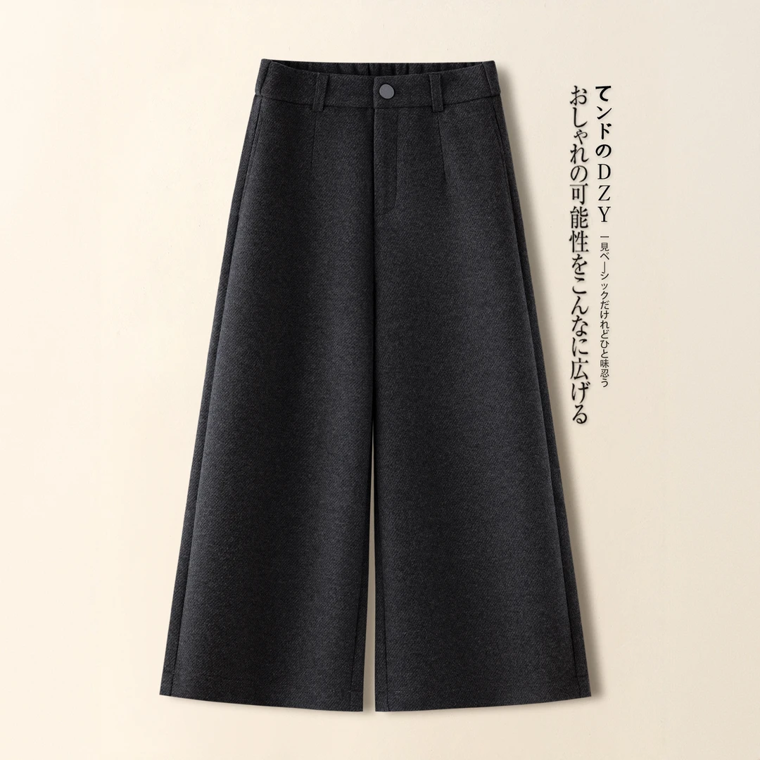 黑灰羊毛呢阔腿裤女秋冬2025新款小个子八分糯米裤羊绒九分直筒裤