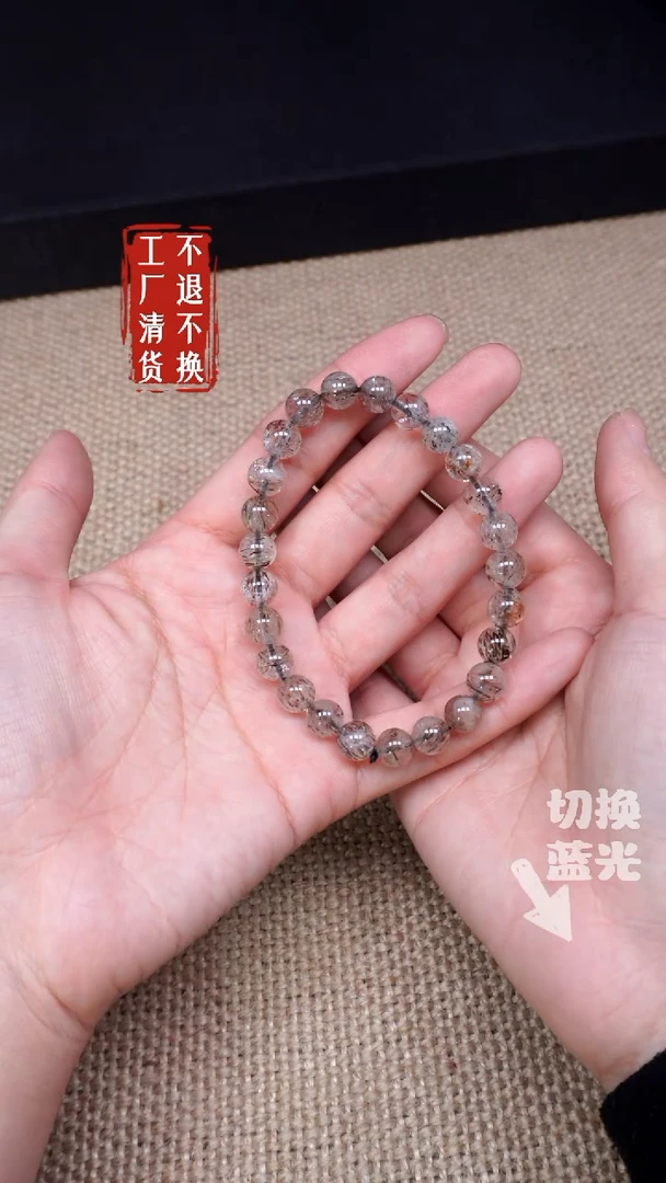【闪购商品】水晶手链未镶嵌162工厂抛货 不退不换 纹裂