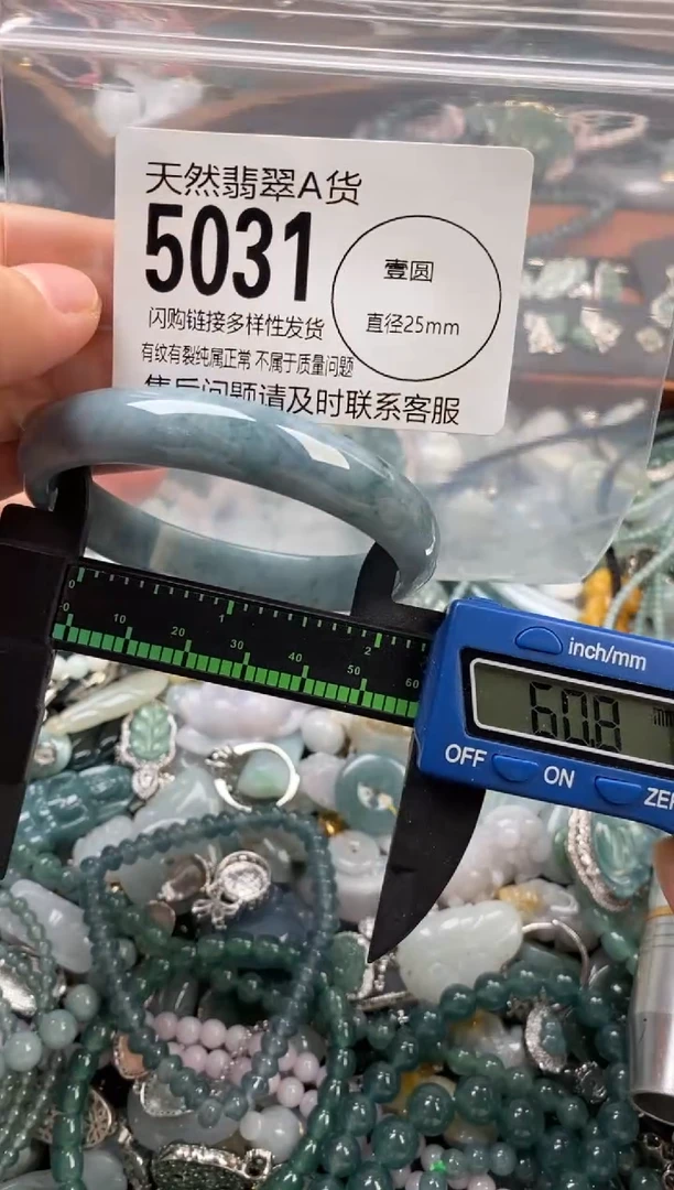 颈饰未镶嵌翡翠翡翠5031