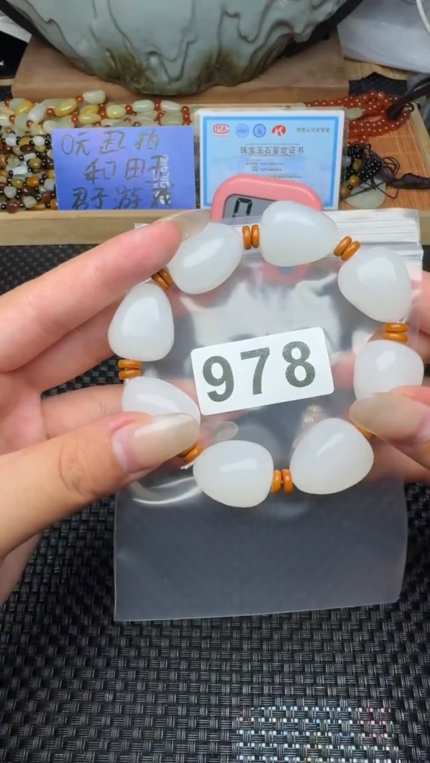 和田玉未镶嵌珠宝半成品管****。和田玉手串