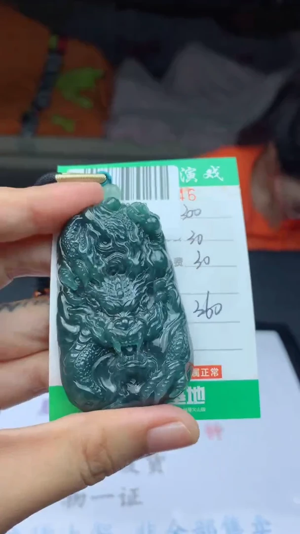 未镶嵌定制翡翠天然A货翡翠多样性发其一