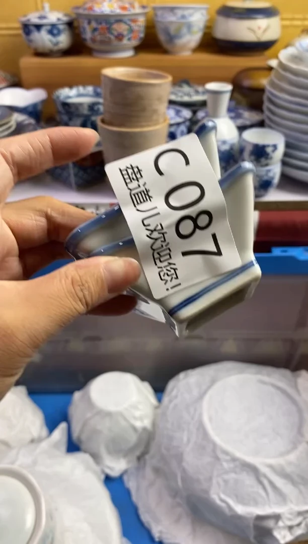 墨*087请谨慎参拍.不退不换.