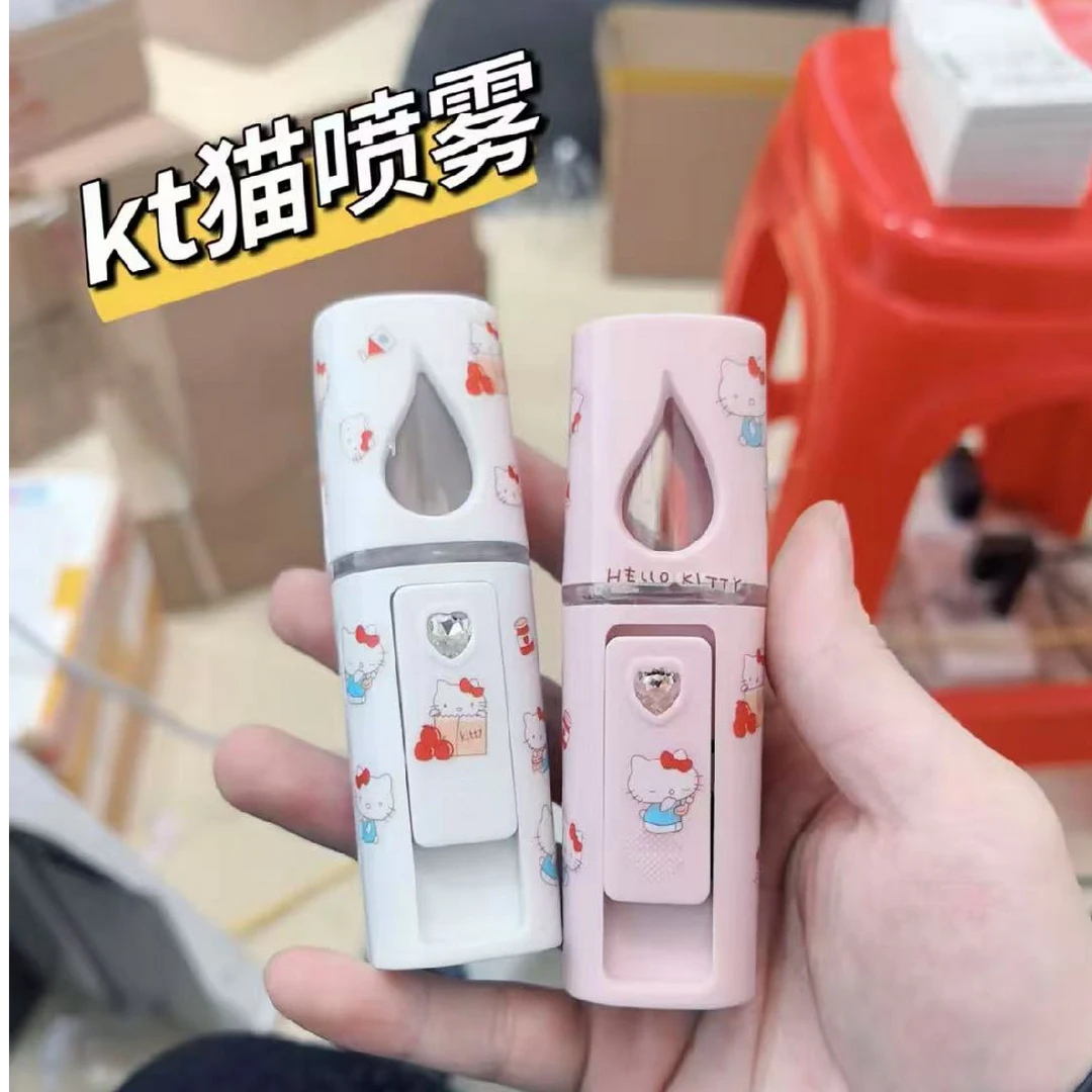 【吖比】KT猫手持喷雾可爱卡通加湿器喷雾送闺蜜送女友学生日用套装