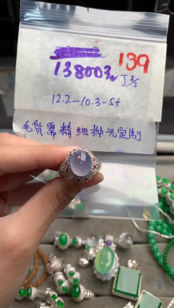 【闪购商品】定制翡翠未镶嵌毛货需精细抛光+发货拍一发一