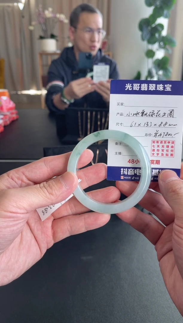 未镶嵌手镯翡翠光哥特推翡翠小冰绿花正圈手镯