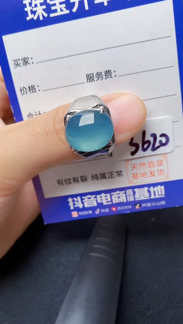 翡翠戒指银S925镶嵌2222222