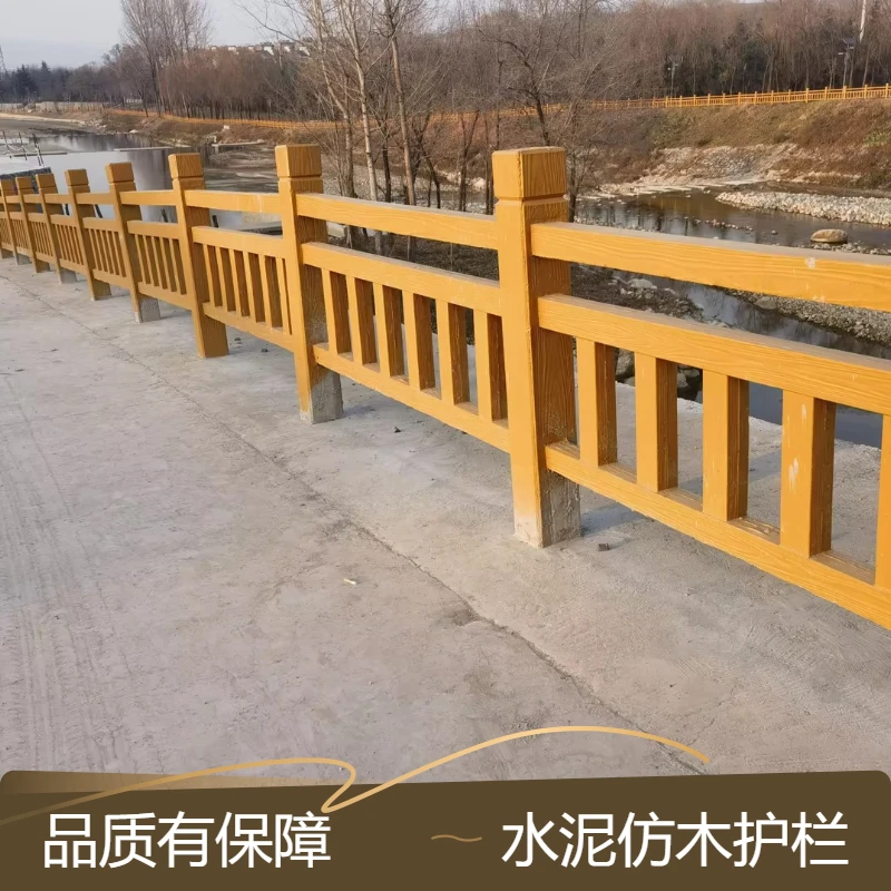 鱼塘水泥仿木护栏网新农村河道景区混凝土钢筋隔离仿木桩栏杆厂家
