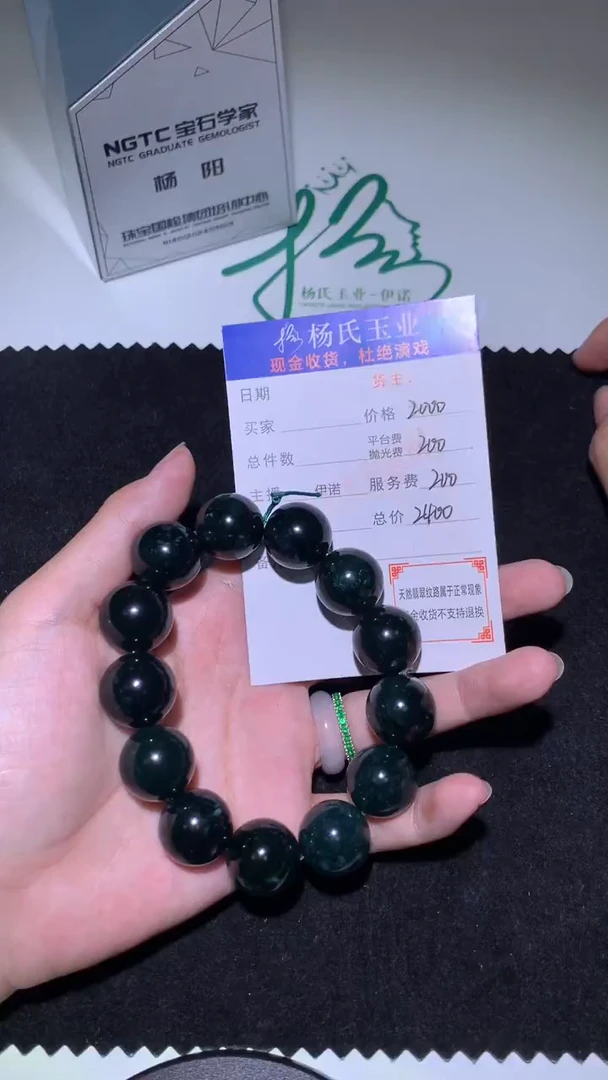 未镶嵌定制翡翠-毛货-不退不换-