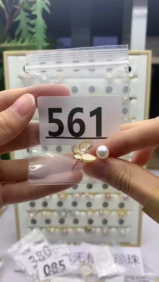 合金珠宝奇石淡水珍珠561
