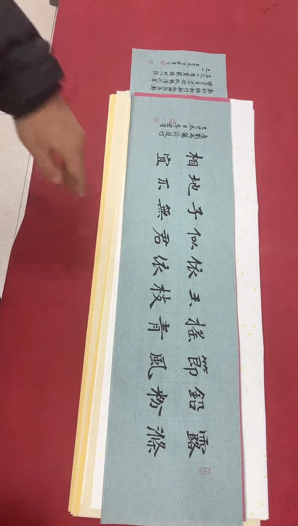 书法李宏星老师书法作品（60*18）