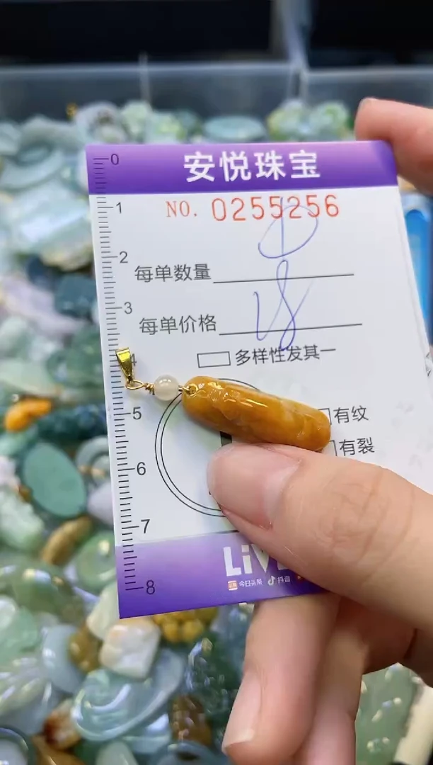 颈饰未镶嵌翡翠闪购0255256