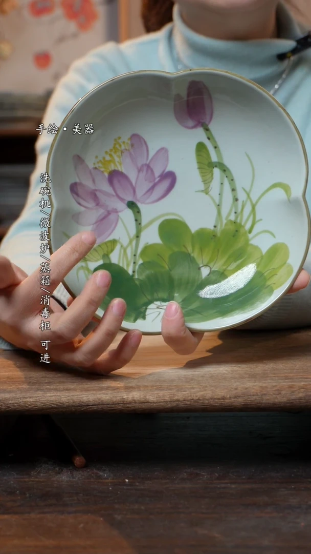【闪购商品】陶瓷福利  高温釉下彩手工手绘