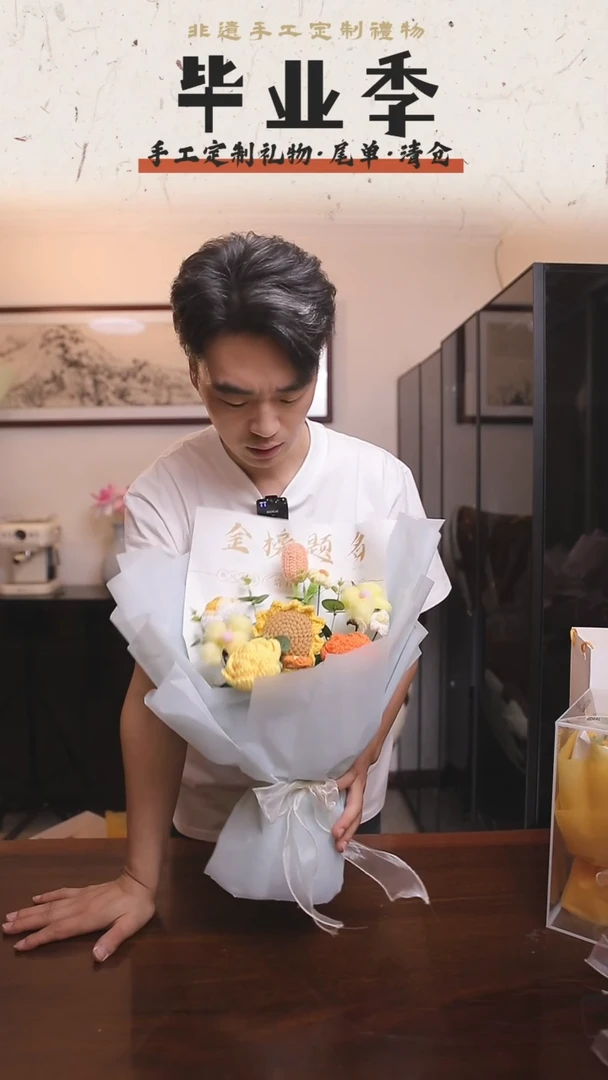 非遗手工定制花束，孤品清仓！！