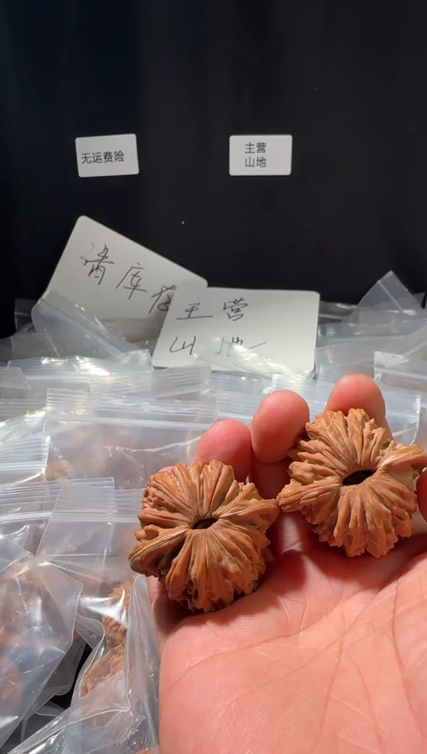 吊坠文玩核桃四座楼