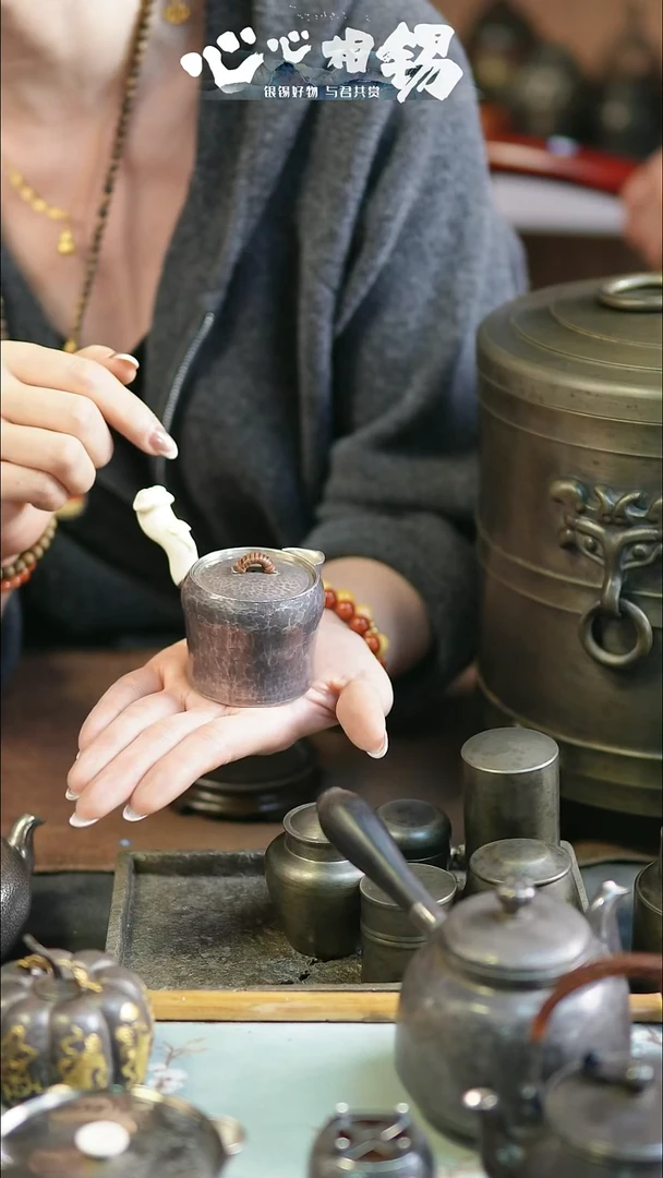 心心相锡心心相锡    小壶