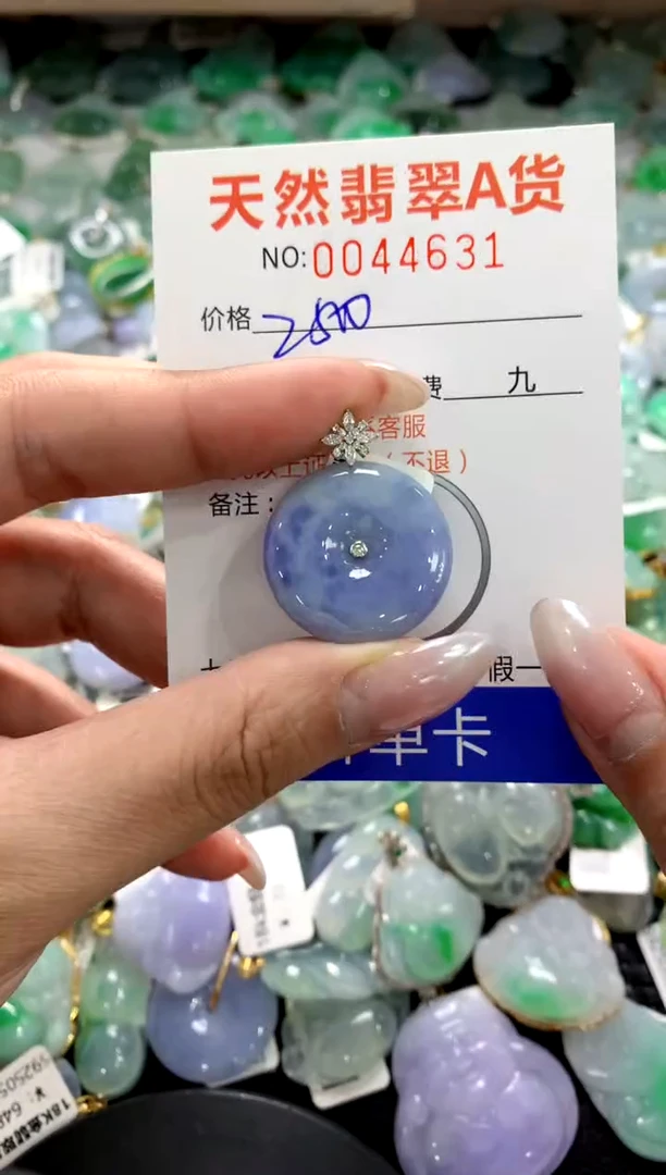 颈饰18K金镶嵌翡翠1111111111111111