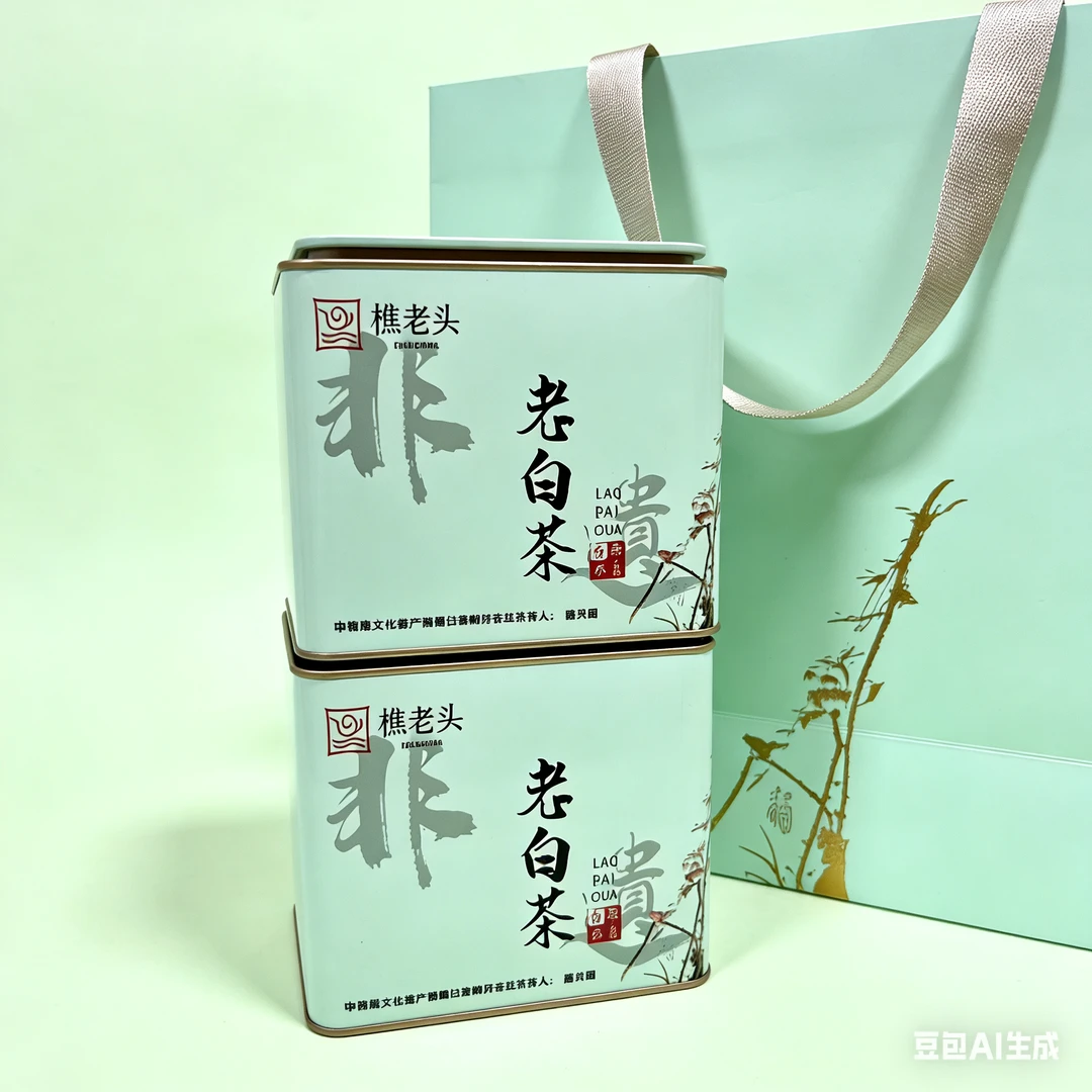 【两罐带手提袋】老白茶10年陈枣香药香老白茶礼盒装共100g