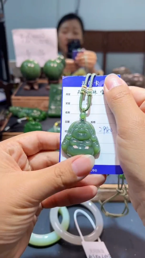 颈饰未镶嵌和田玉（碧玉）1