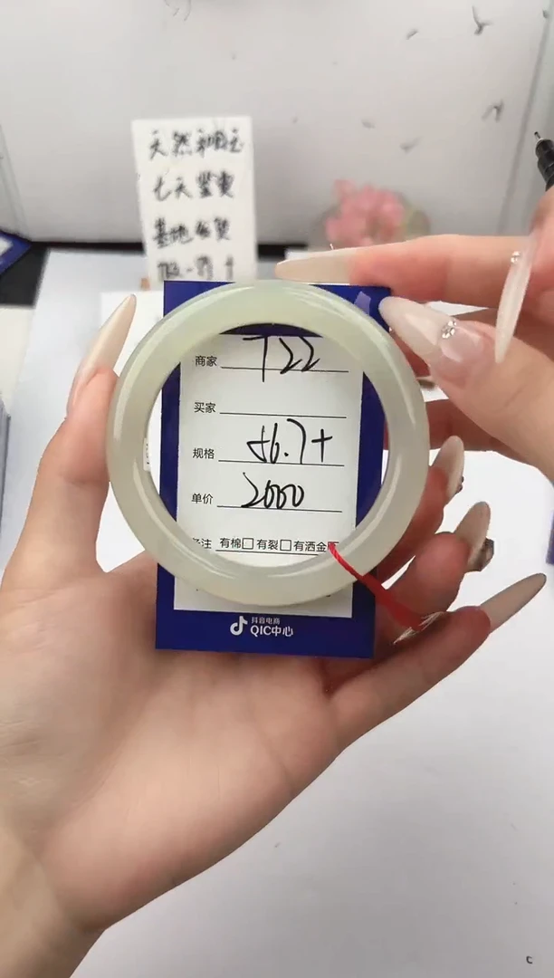 未镶嵌手镯和田玉微色差T22