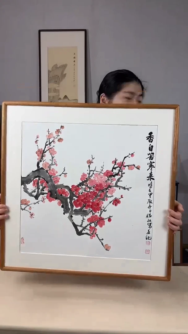 国画手绘*香自苦寒来*62*62cm带框发货