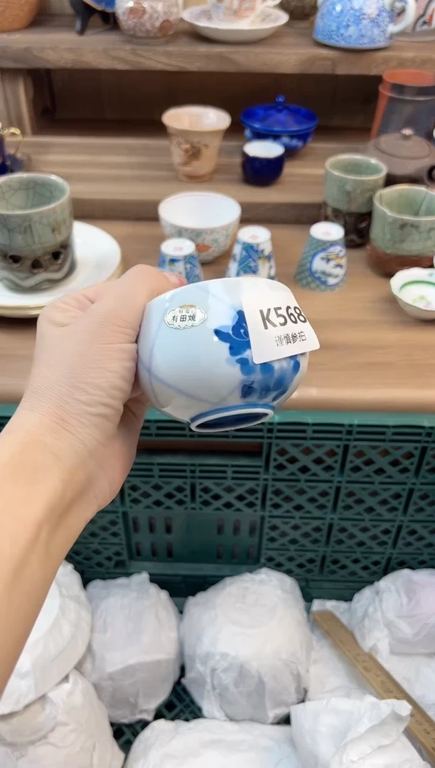 瓷片真*568