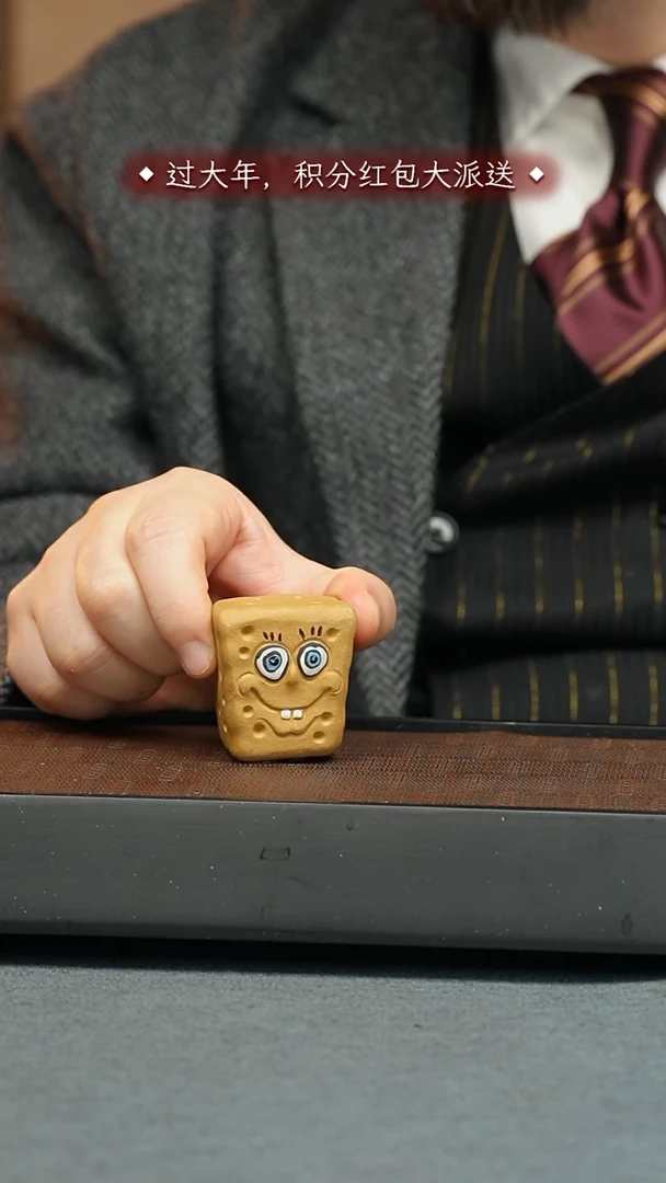 【闪购商品】紫砂茶壶五堂 茶宠-海绵宝宝