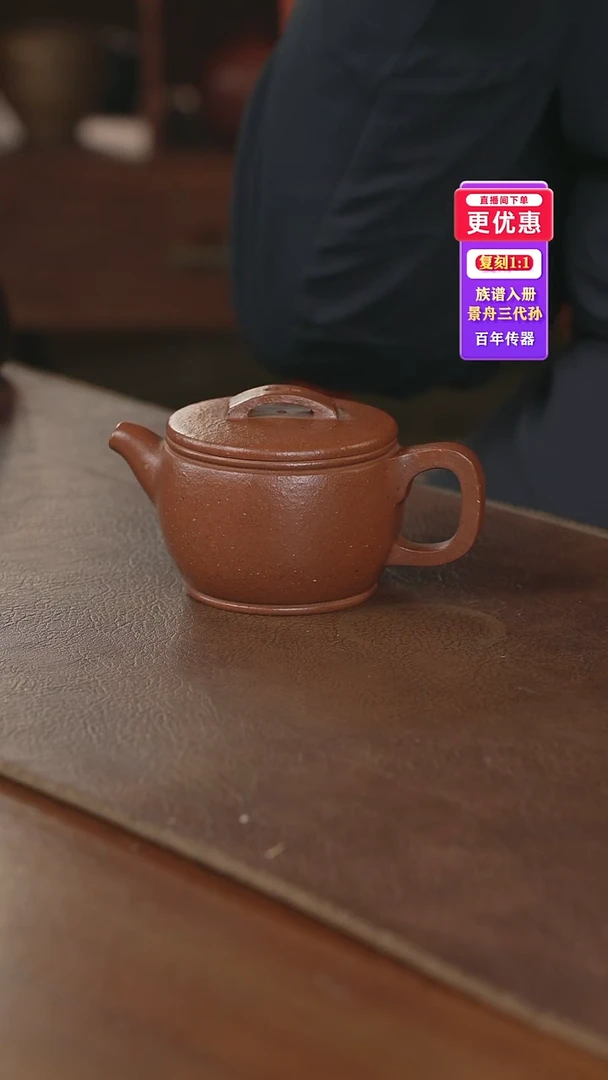 茶壶紫砂紫砂壶紫砂壶