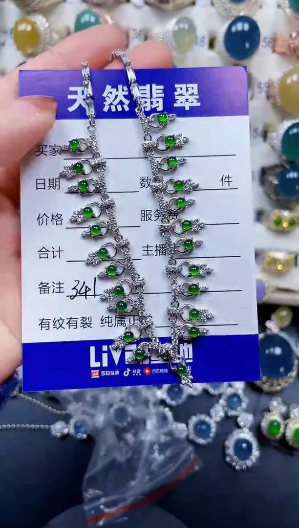 颈饰银S925镶嵌翡翠341