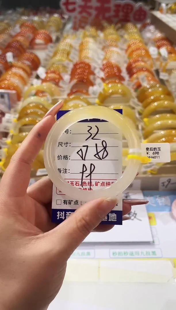 未镶嵌手镯石英质玉32