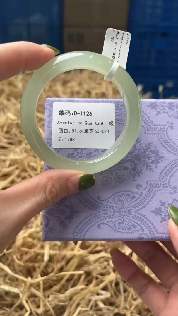 未镶嵌手镯石英质玉D1126