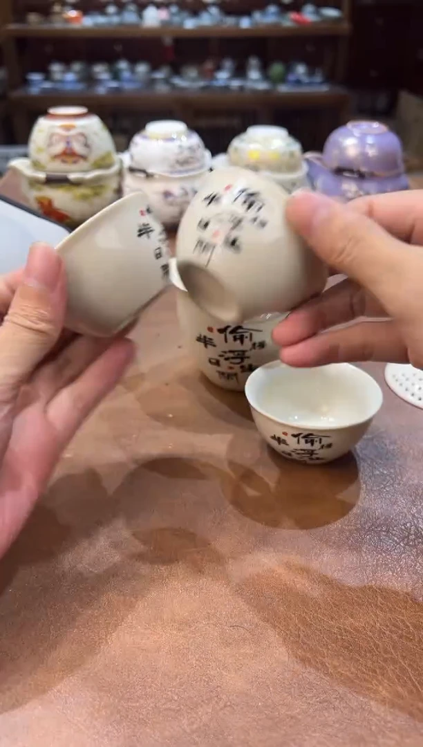 真的很便宜超好看会开片的旅行茶具
