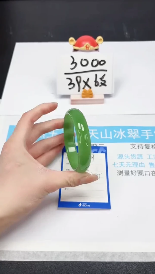 【闪购商品】石英质玉手镯未镶嵌A29-64.4