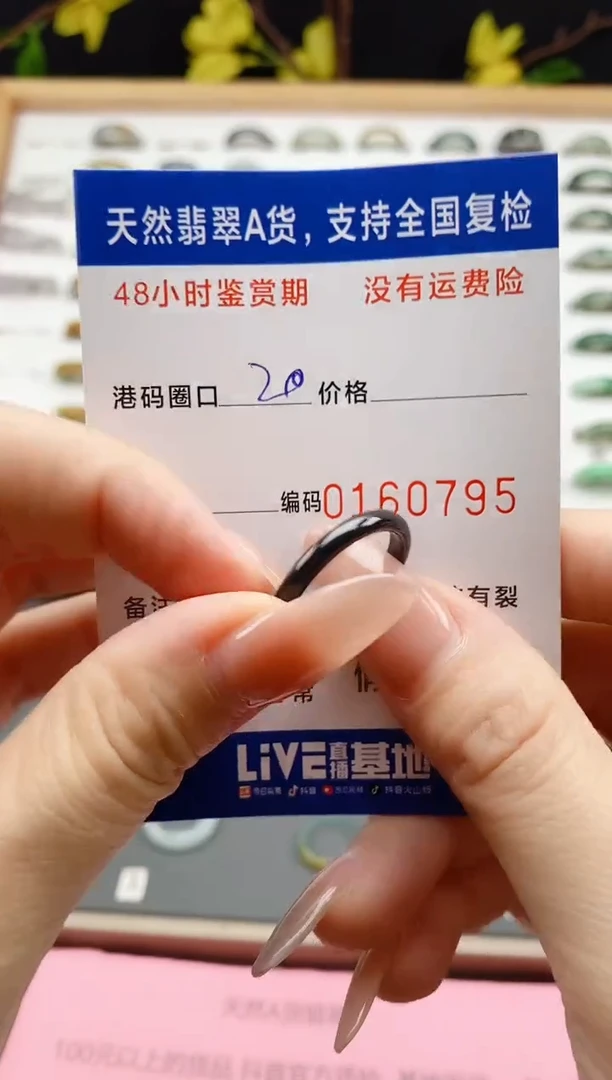 翡翠戒指未镶嵌天然A货翡翠戒圈0495