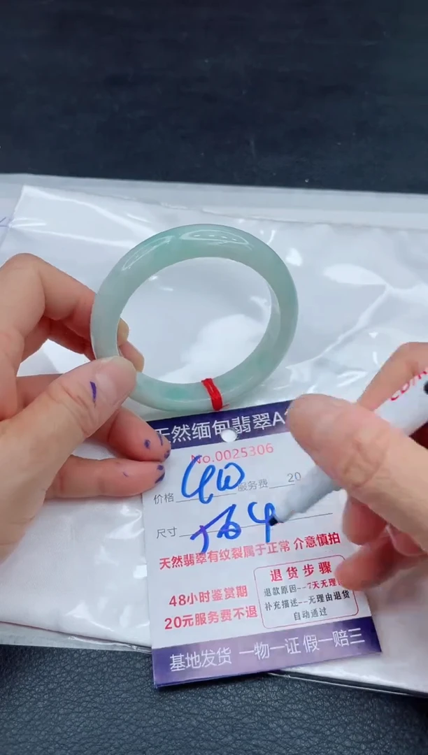 翡翠手镯未镶嵌11111111