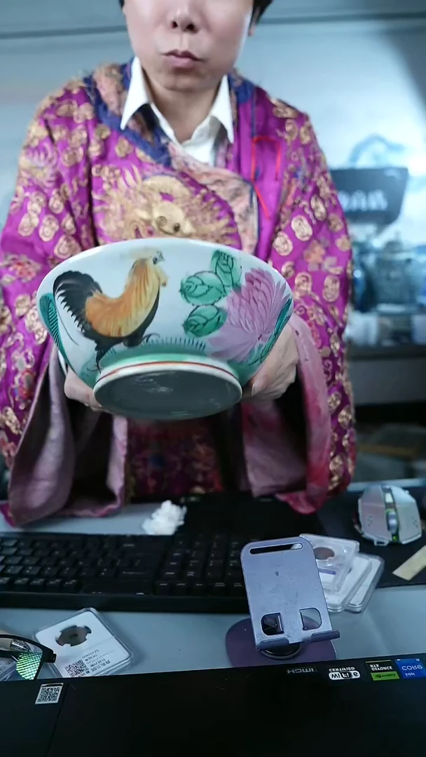 金北京天和珍宝文物商店宠粉直播间